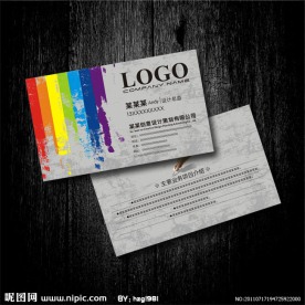 灰色系 油漆涂料名片设计