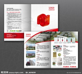 企业形象宣传折页（两个图层）