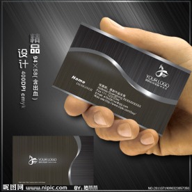 五金名片 金属质感名片 黑色高档名片