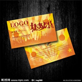 桔黄色 休闲娱乐名片设计