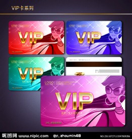 美容美发VIP卡