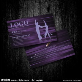 紫色系 舞蹈培训班名片设计