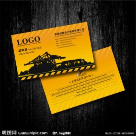 黄色系 城市规划局名片设计