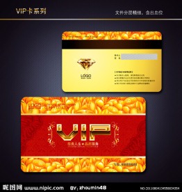 VIP卡 金卡 银卡 贵宾卡 会员卡
