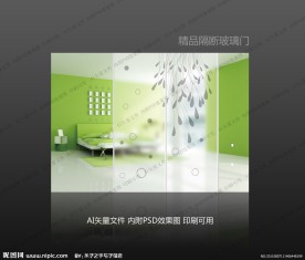 移门 隔断玻璃门