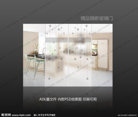 移门 隔断玻璃门