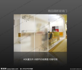 移门 隔断玻璃门