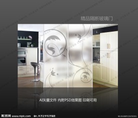 移门 隔断玻璃门