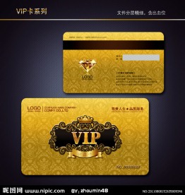 VIP卡 金卡