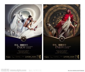 高端房地产（尊贵篇）