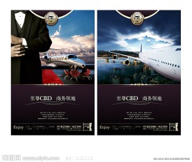 高端 房地产（商务篇）