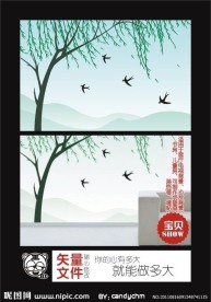 垂柳墙贴墙绘