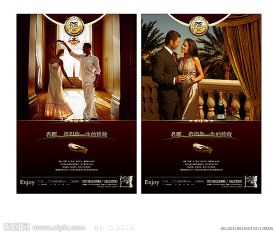 高端 地产（浪漫篇）