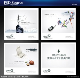 团队合作企业精神企业文化图片