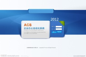软件登陆 UI 设计