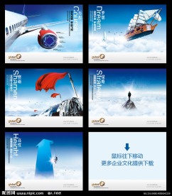 企业文化图片