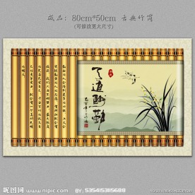 学校励志展板 天道酬勤