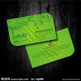 草绿色 个性花纹名片设计