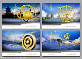 企业文化 画册设计