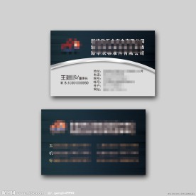 五金名片 建材名片 质感名片