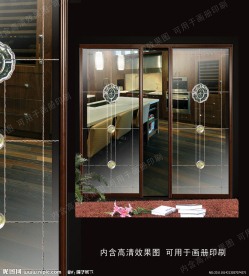 移门设计