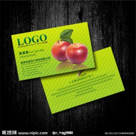 草绿色 水果店名片设计