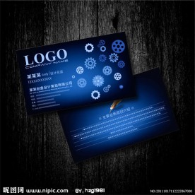 蓝色系 工业制造名片设计