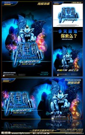 万圣节（超值三合一版）