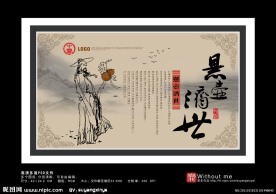 玖 中医之悬壶济世