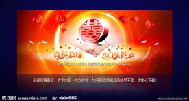 婚庆背景（高端奢华版）