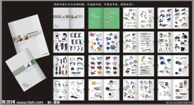 体育健身器材画册设计