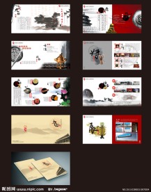 文化底蕴强烈的中国风广告公司画册