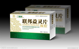 药品包装（展开图）