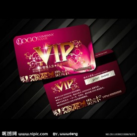 粉色美容会所VIP卡贵宾卡模板