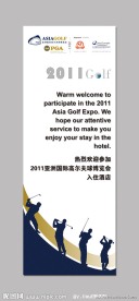 高尔夫海报设计