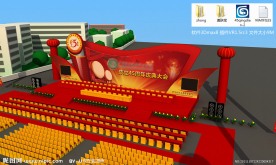 大型节日庆典舞台场景3Dmax模型带材质贴图