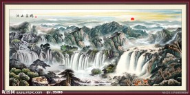 风景画 江山多娇