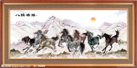 风景画 八骏图