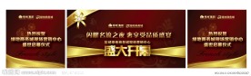 舞台背景版