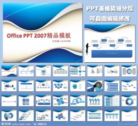 2007图片大全,2007设计素材,2007模板下载,2007图库_昵图网soso.nipic.com