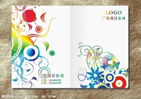 鲜花海蓝美容画册