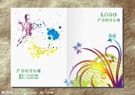 七彩墨汁鲜花 画册封面