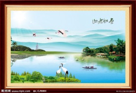 山水如画