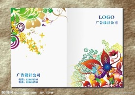 清丽鲜花倩影 美容画册封面