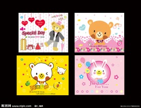 韩国可爱中性卡通本本封面