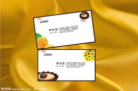 冷饮名片