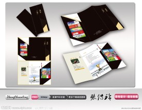 折页设计 个人简介