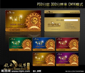 尊贵奢华高档VIP贵宾卡模板psd