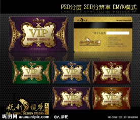 尊贵奢华高档VIP贵宾卡模板psd