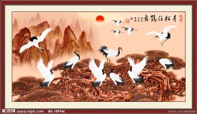 中国画 国画 松鹤延年